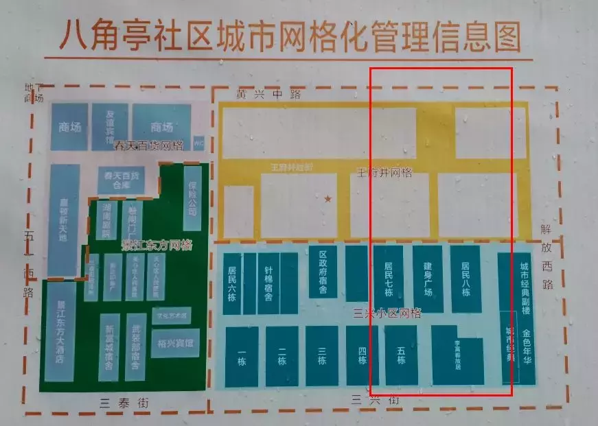 小号篮球能练球感吗(长沙老街旧巷 | 怀念福源巷)