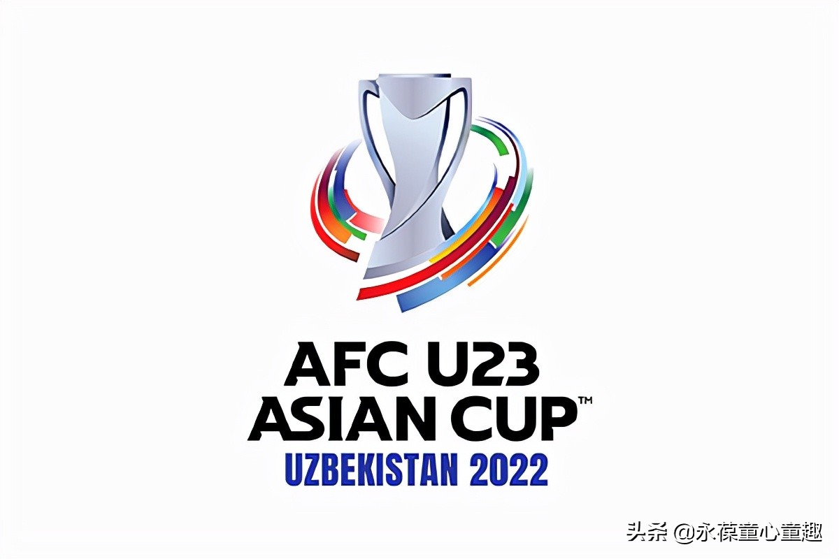 足球亚洲杯2021赛程(U23亚洲杯即将开战，42支球队厮杀，中国队小组出线不易)