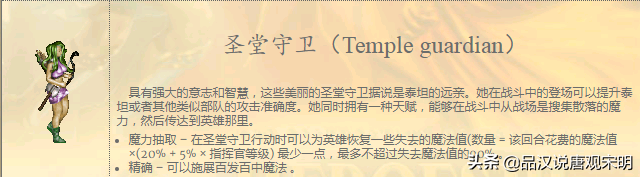 这才是真正的英雄无敌：WOG几大指挥官，满级可以单挑百头圣龙