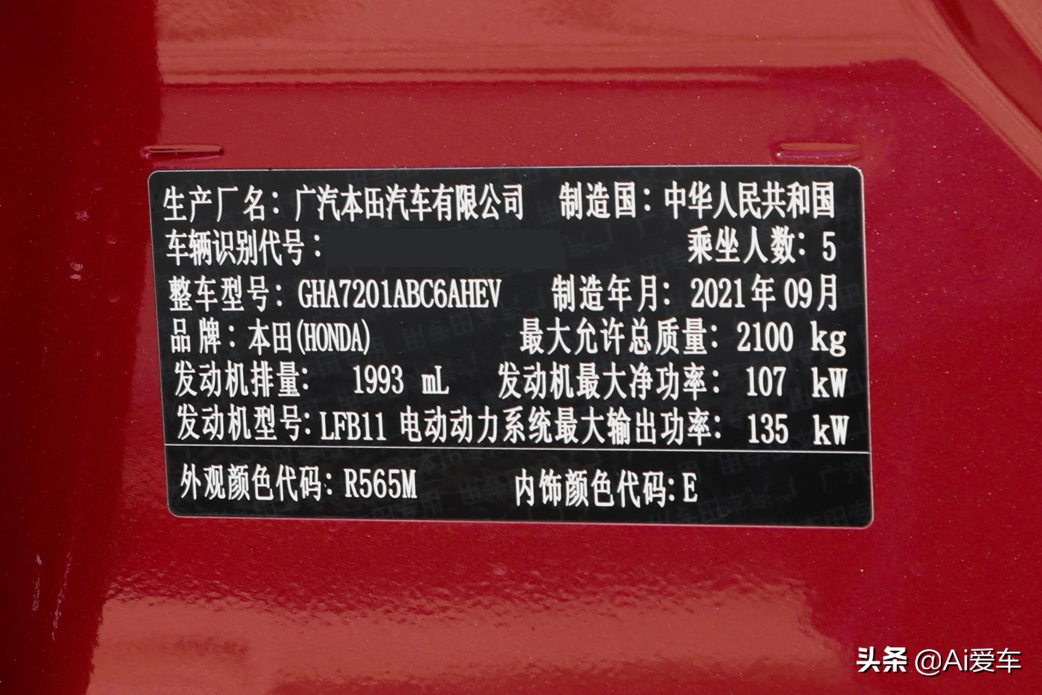 4.4L油耗日系家用大轿车，销量大口碑好品质出众，实拍新本田雅阁