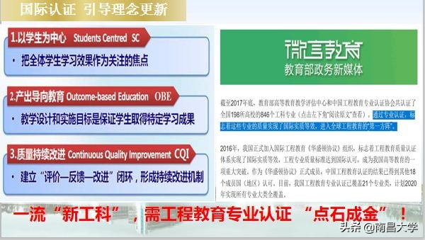 我们的2019 | 走进体育、资环、建工学院和四附院、口腔医院、学工处