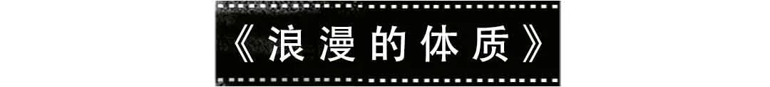 豆瓣9.2、无敌美丽的口感！这是以女性为题材的天花板