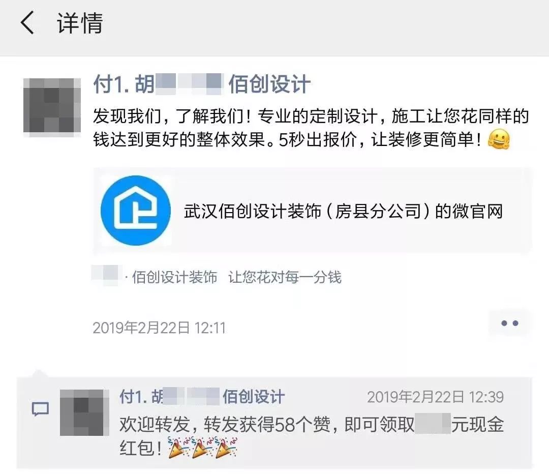 装修公司活动怎么做？才能吸引目标业主
