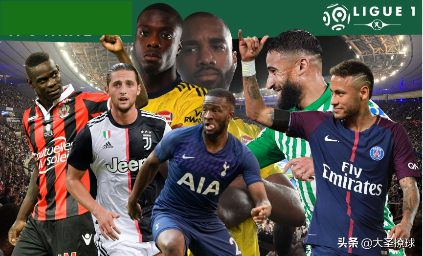 为什么法甲名气不行（多名球星夏窗离开，法甲联赛为何总是留不住人？）-趣拿体育