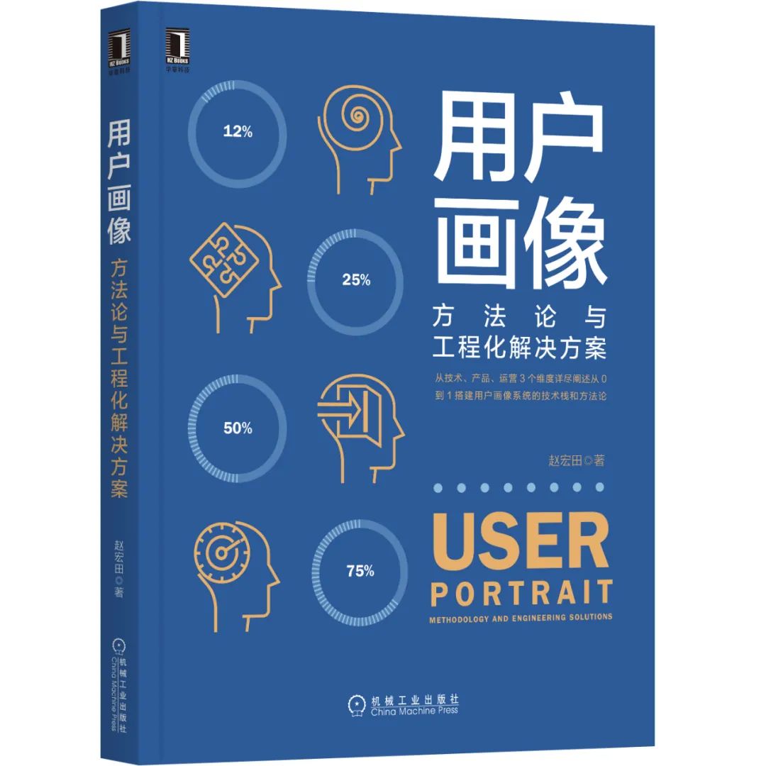 最值得读的10本中台及数字化转型好书，都在这里了