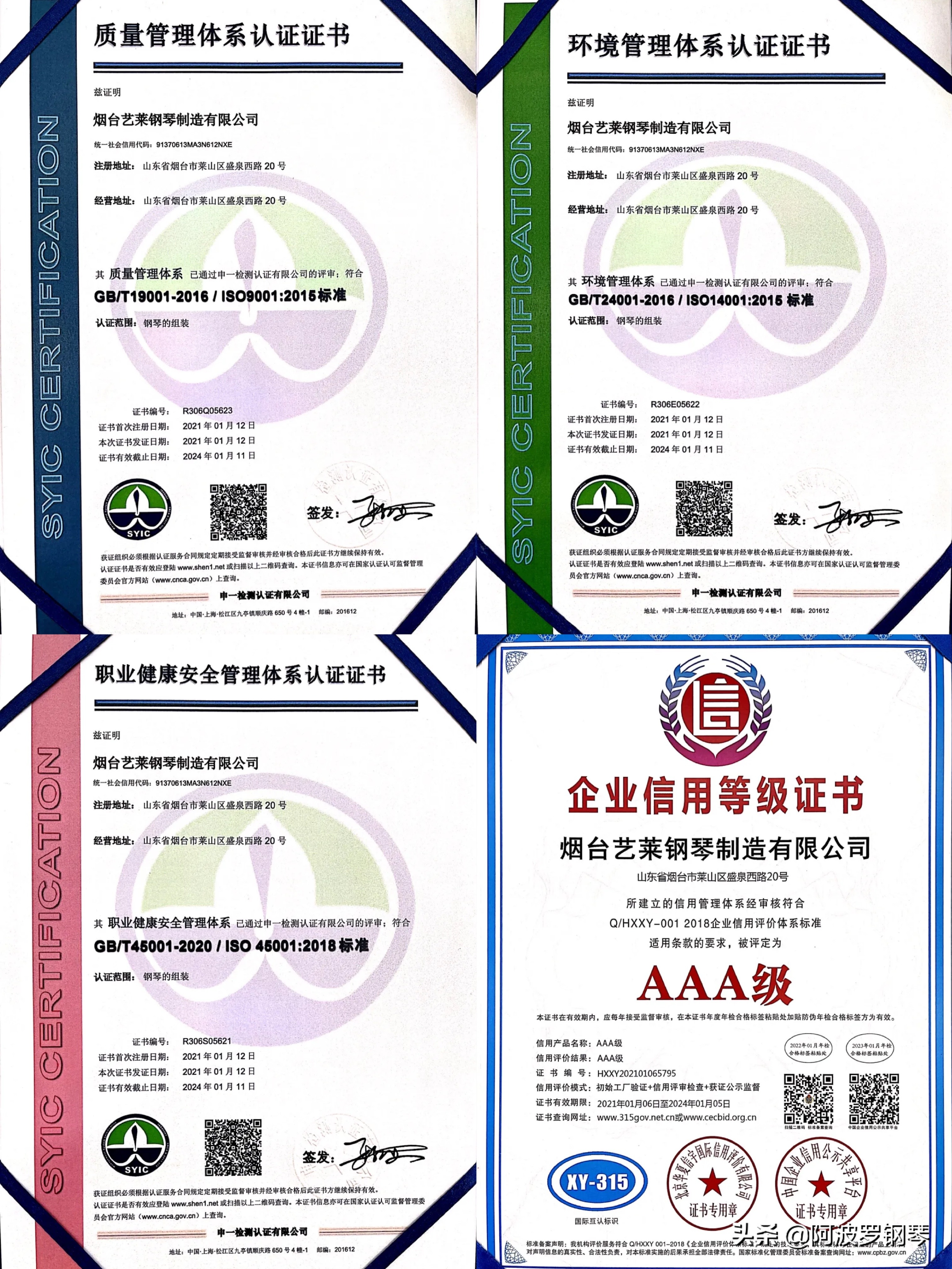 选择APOLLO钢琴的十大理由~总有一个让你心动