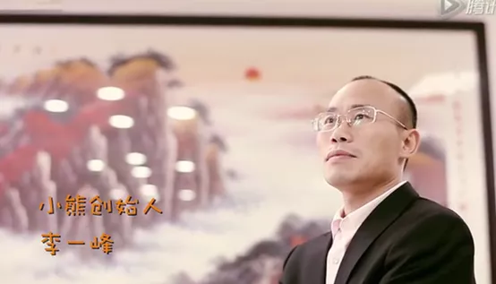 “小家电第一股”蜕变史：拥抱电商，就是拥抱未来！