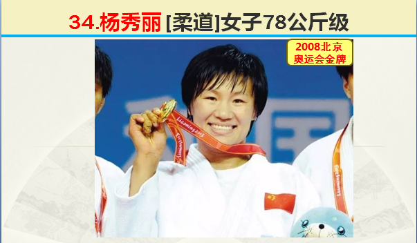 2008年北京舉辦多少屆奧運會（8月8日，2020年東京奧運會閉幕，2008年北京奧運會開幕）