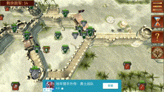 《合集11》十款策略类手游2（重新整理）