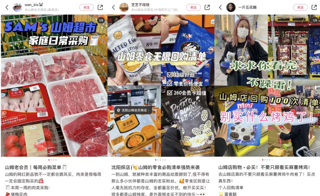 批量复制会员店有那么容易吗?