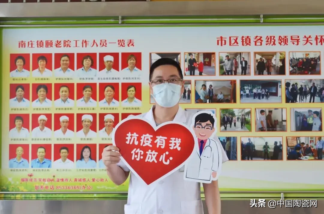 “陶瓷十大品牌”又要搞事情?这次去的是贵州山区