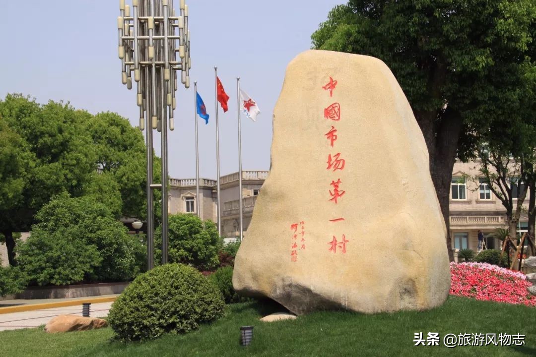 盘点中国10大名村，每一个村都独一无二，有你家乡吗？