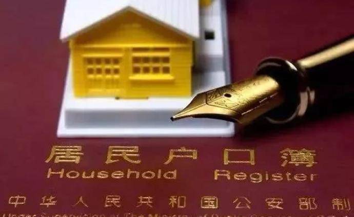 杭州买房可以落户吗,杭州买房可以落户吗?有什么条件?