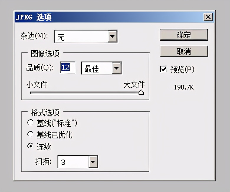 一寸照片像素尺寸（照片像素和尺寸的关系）-第3张图片-巴山号