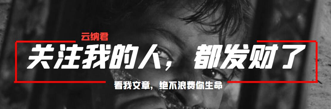 棒子的三级片，那些不为人知的秘密。
