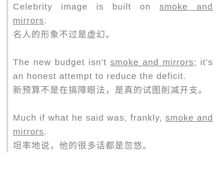 “Are you smoking”竟然是“脑子进水了吗”