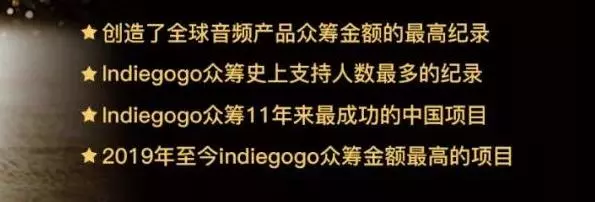 nba球员都用哪些耳机(完美吊打AirPods？众筹四冠王、NBA巨星强力推荐的真无线耳机)