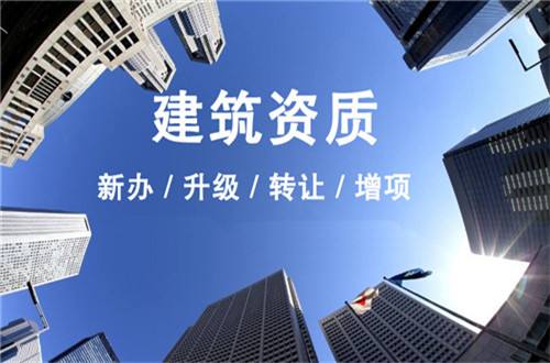 电力承装修试资质人员配置要求解析