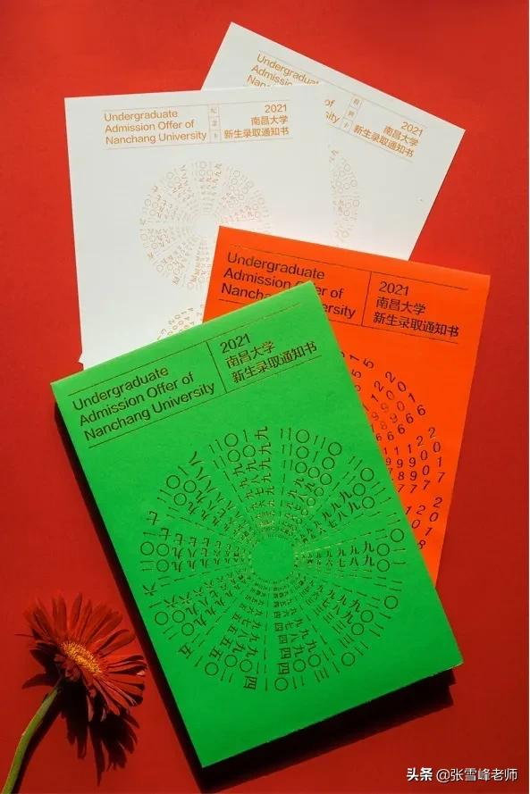 厉害了，这14所高校的录取通知书！网友直呼羡慕了，想以旧换新