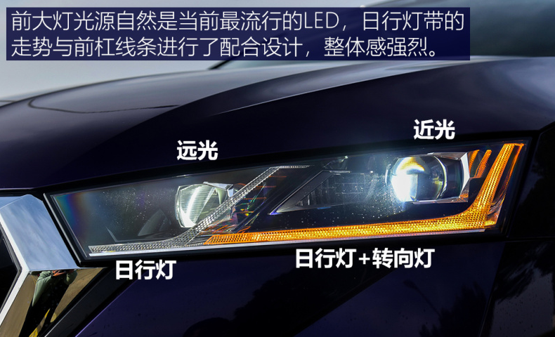 先开斯柯达明锐PRO，又试驾了速腾，终于发现上汽和一汽的差距