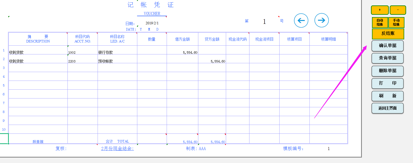 会计工作这样做，月薪7K，值不值得？