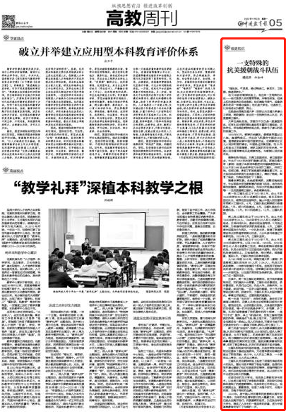 火速关注！四川这所高校频频被新华社、央视等主流媒体