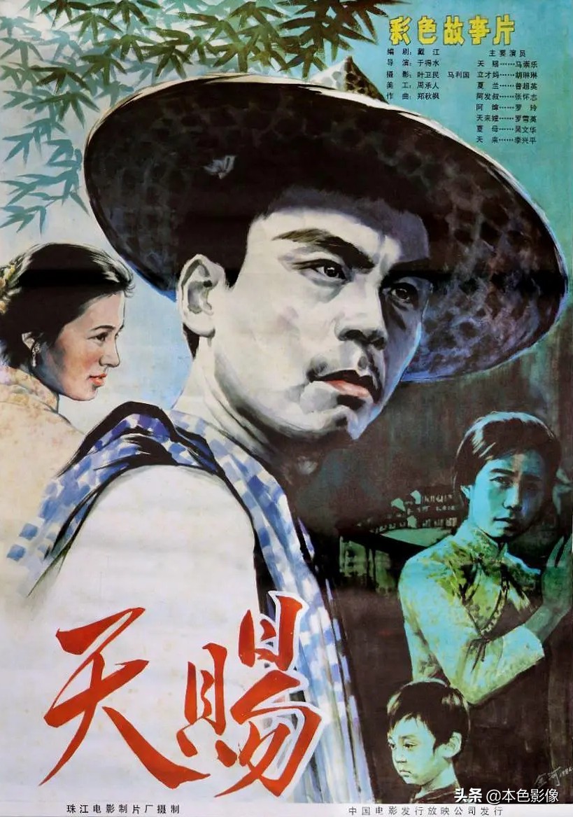 八十年代国产电影大全(1983)中部