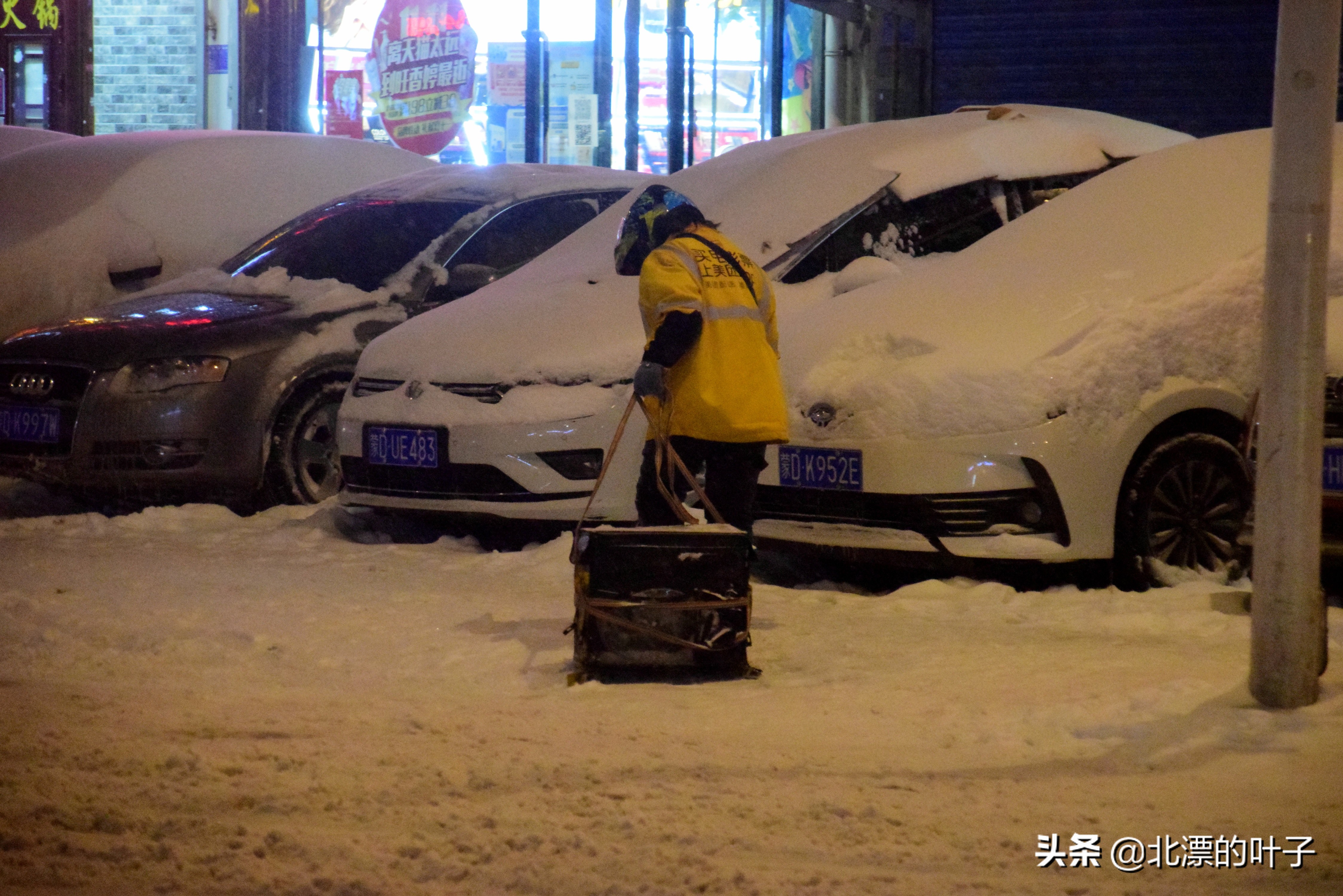 大雪之中，女士拖着箱子去送外卖，箱子坏了，恳请王兴不要扣她钱