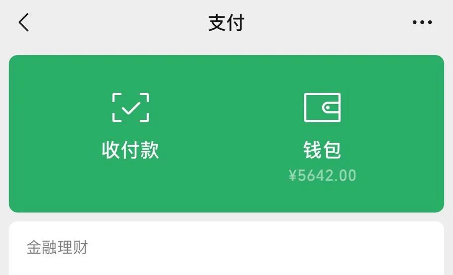 大学生是怎样省下来钱的