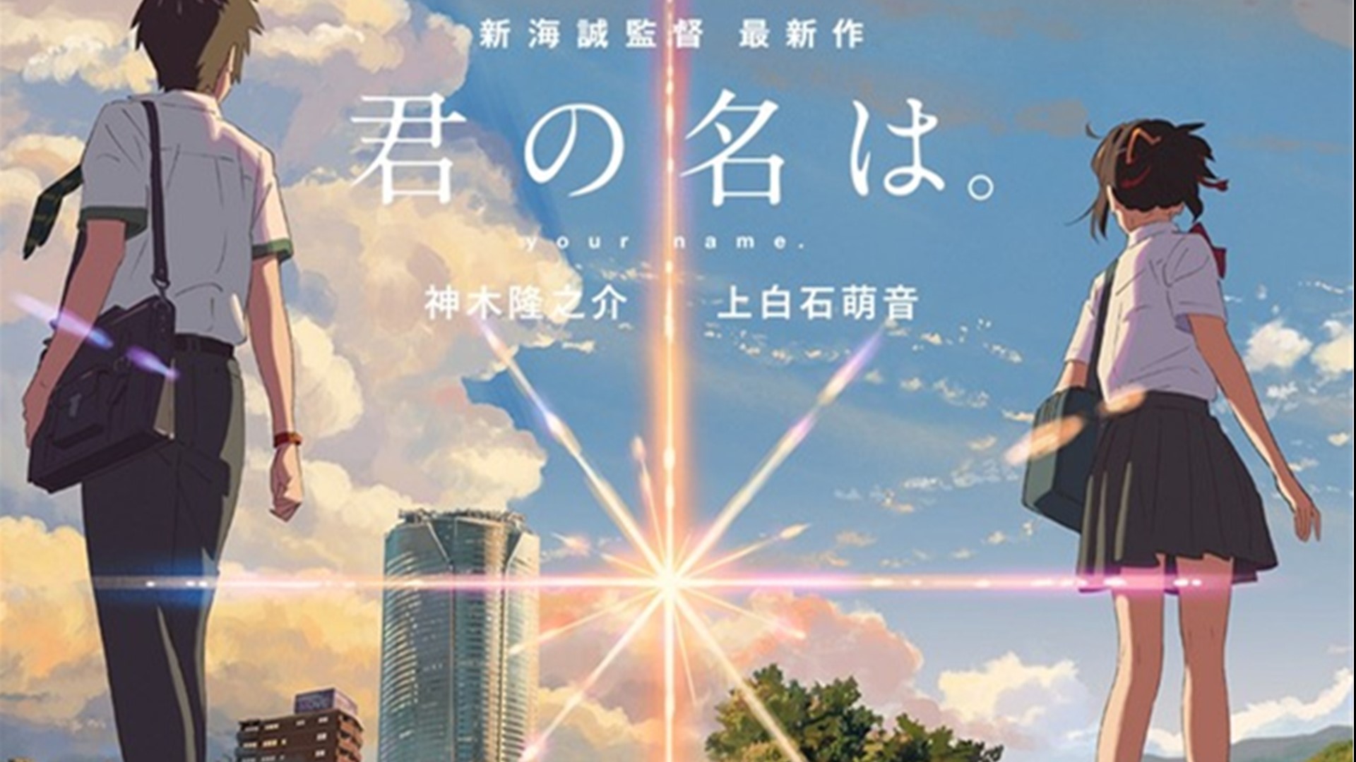 你的名字，是风拂过樱花时的轻语，是星河坠入眼眸的瞬间，是时光也无法抹去的温柔印记。