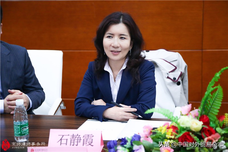 叙四秩芳华 展贸法新篇——专访对外经济贸易大学法学院院长石静霞教授