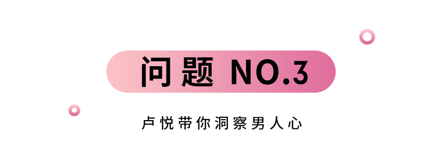 婚姻心理学：男人变心，往往是拿捏了女人的这个特点