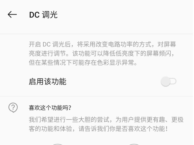 最強nba為什么沒有聲音（3999探頂旗艦穩坐機皇 一加7 Pro全面評測）