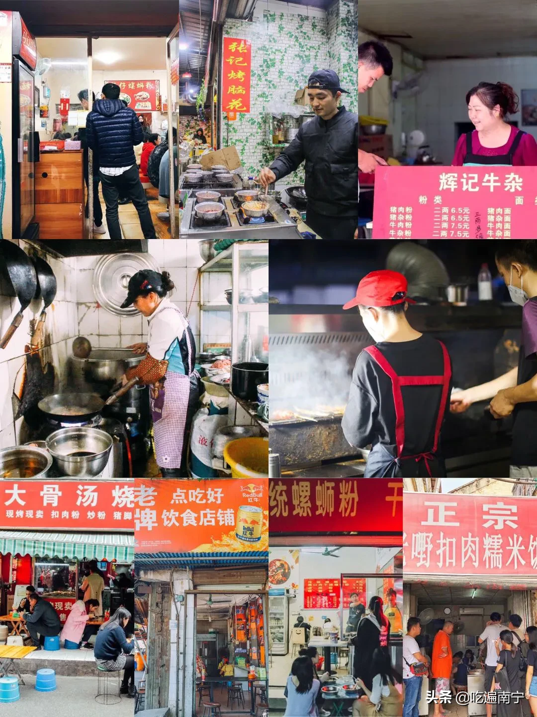 一日三餐加夜宵，南宁人想念的小店都回来了