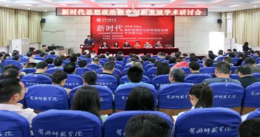 黄冈师范学院·学院简介 | 马克思主义学院