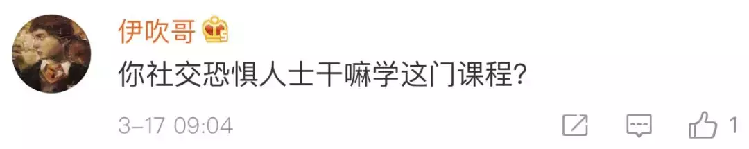 加微信好友1001人、读唐诗画地图，这两网红作业火了