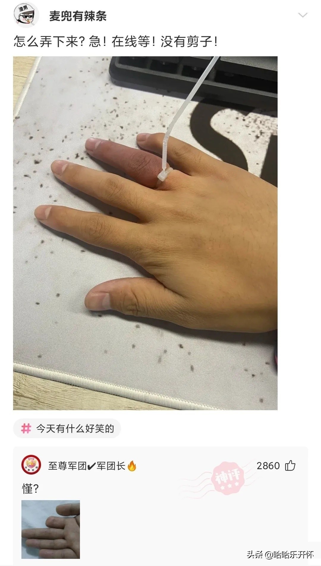 神评爆笑合集：给孩子买的礼物，他好像不太开心哈