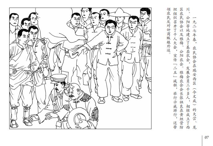 成成烽火之蹉跎岁月【 成成烽火之金戈铁马】-第8张图片-CNDAO 成成烽火之蹉跎岁月【 成成烽火之金戈铁马】-第8张图片-CNDAO