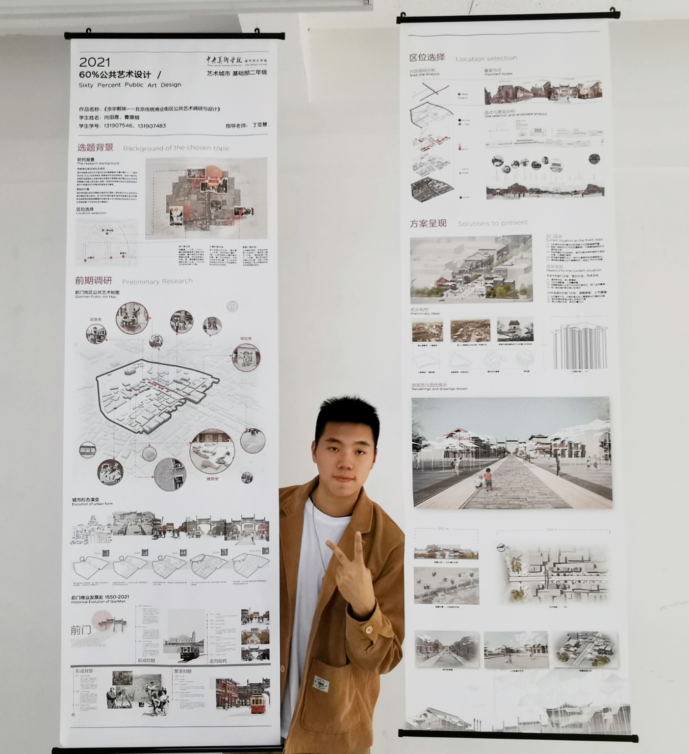 南艺美术设计类校考全国排名49名，高考文化多少分才能被录取？