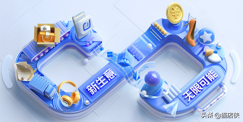 抖音小店入駐條件及入駐流程，這些重點你都清楚嗎？及入<strong></strong>
