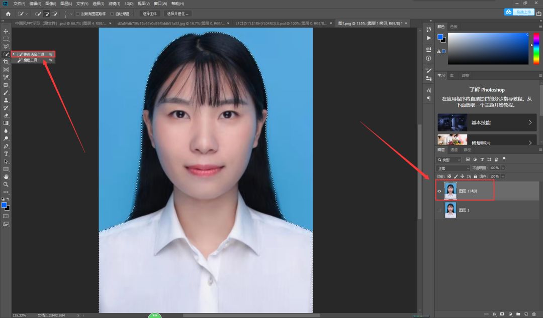 最详细的一篇PS证件照换底色教学，你还学不会吗？