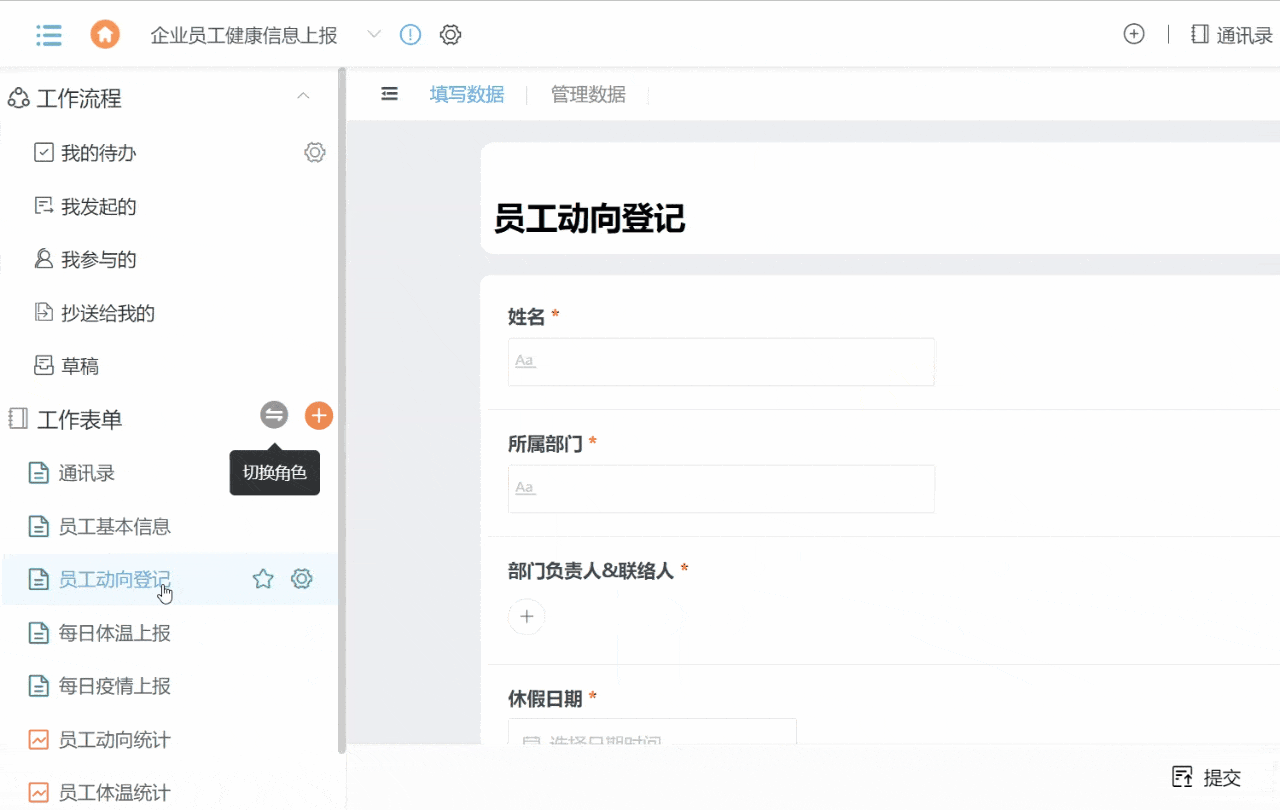 怎样设计好用的调查问卷？