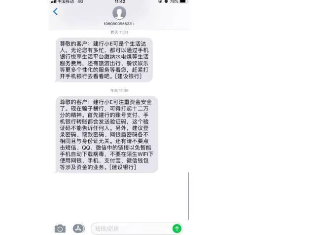 办银行卡时，要不要开通“短信提醒”？经理说漏嘴，网友：被坑了