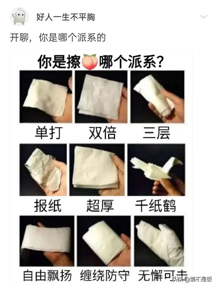 爆笑合集：你听过男友最敷衍的话是什么！神评看这里