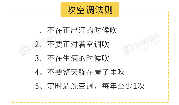 风寒、风热感冒分不清？一文教你区别，原来以前学的都错了