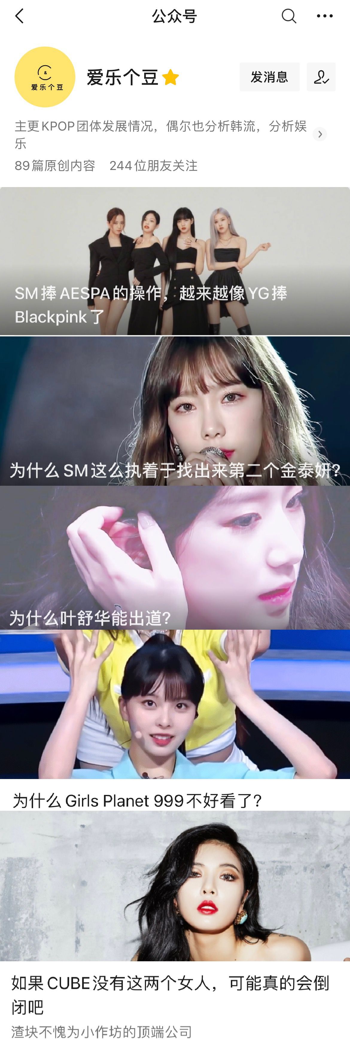 twice林娜琏疑似霸凌金多贤？twice关系到底怎么样？
