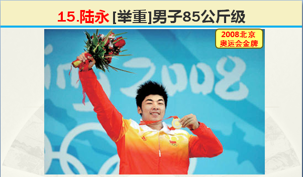2008年北京舉辦多少屆奧運會（8月8日，2020年東京奧運會閉幕，2008年北京奧運會開幕）