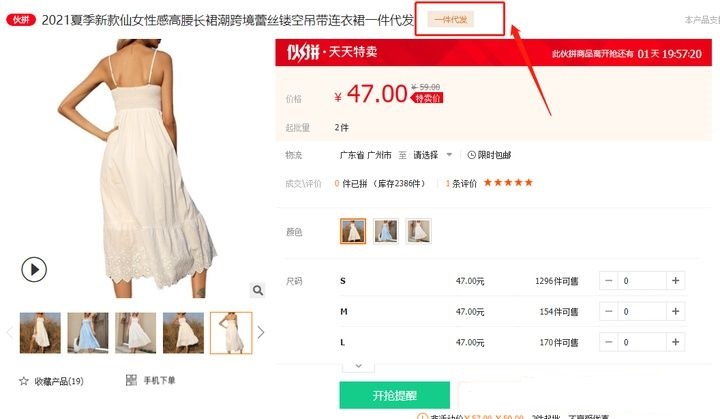 做淘宝一件代发，想从1688上拿货，该做些什么，具体的过程？