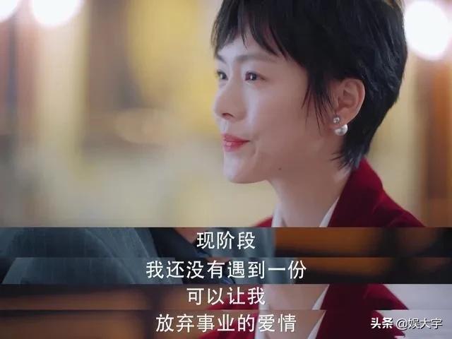《好好生活》：有性无爱、一直避孕的婚姻生活，究竟能维持多久？