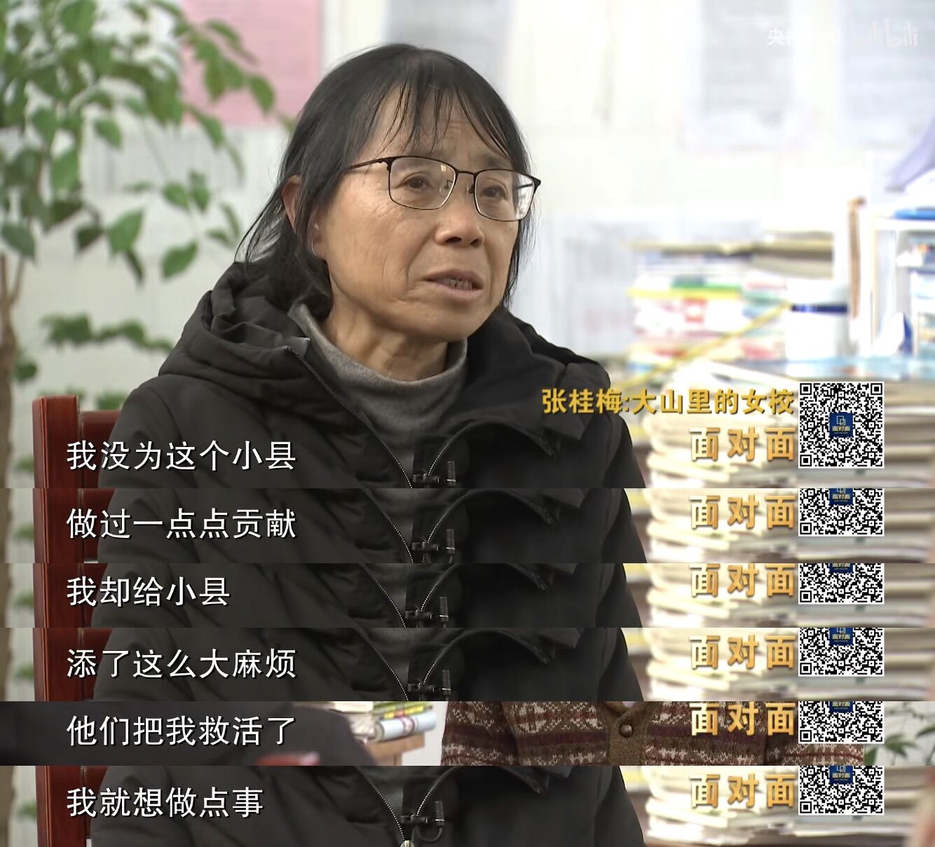 最后一课原型：一条破裤换来所学校，她让1800名女孩走出大山